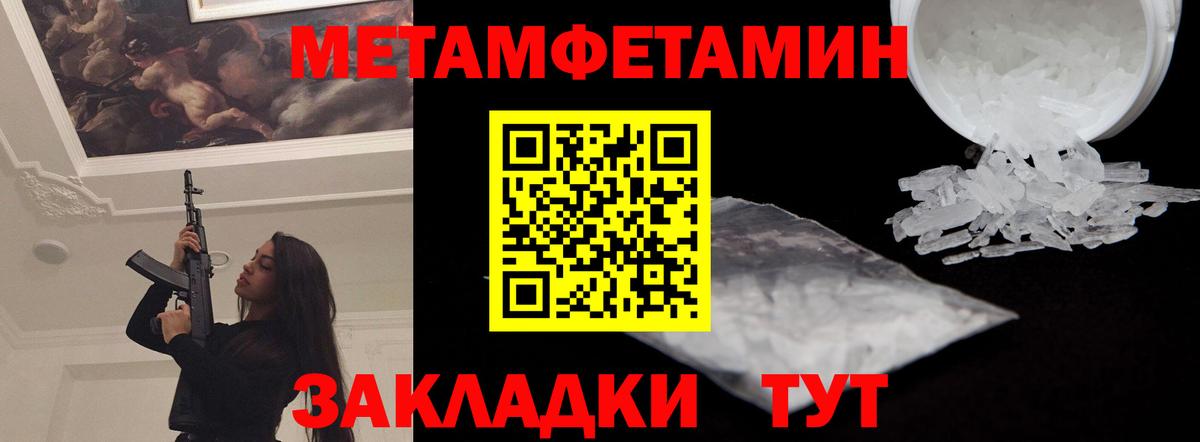 Амфетамин  Вход с VPN  Владивосток  АМФЕТАМИН  Amphetamine Premium 