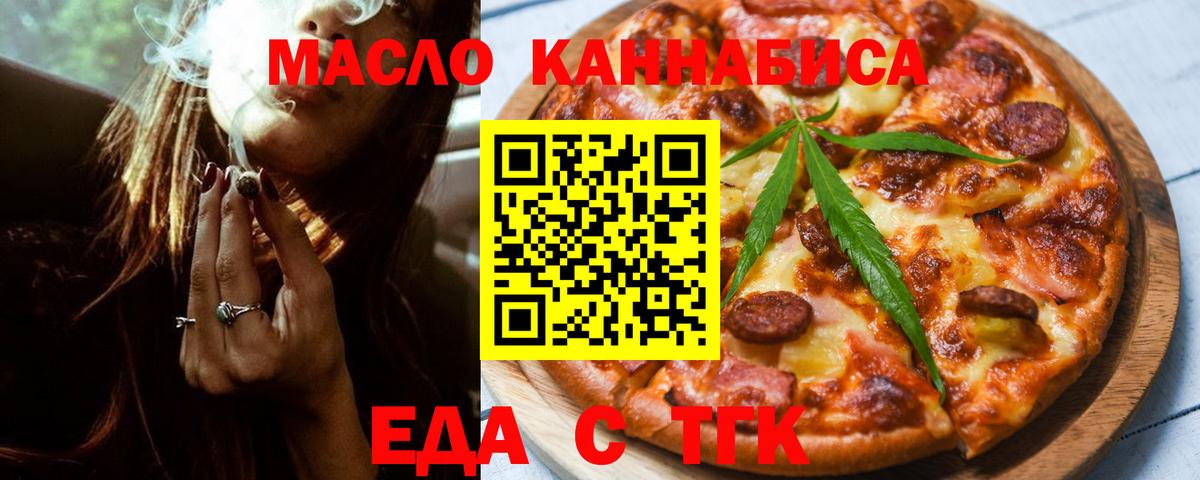 Меф МЯУ МЯУ кристаллы  ГАШ  Владивосток  Вход с VPN  MDMA  NBOMe  Канабис  КОКАИН 