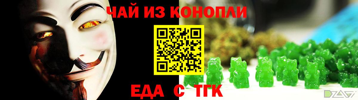 Владивосток  Canna-Cookies марихуана  Вход с VPN 
