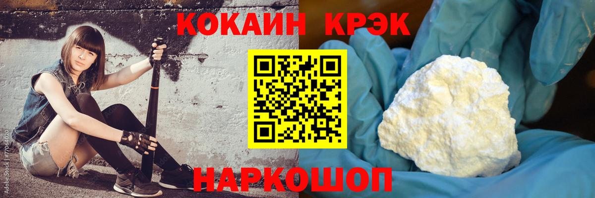 Кокаин Эквадор Владивосток
