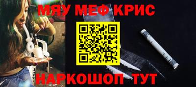 метамфетамин Апшеронск