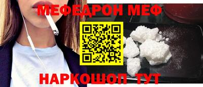 COCAINE Апрелевка