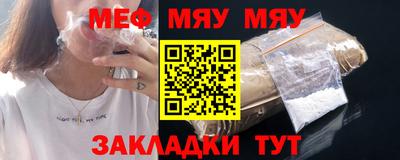 метамфетамин Апшеронск