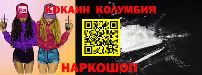COCAINE Апрелевка