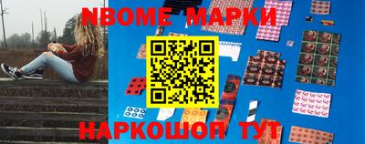 метамфетамин Апшеронск