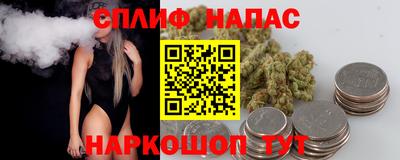 метамфетамин Апшеронск