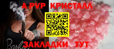 COCAINE Апрелевка