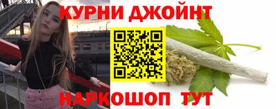 метамфетамин Апшеронск
