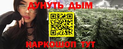 метамфетамин Апшеронск
