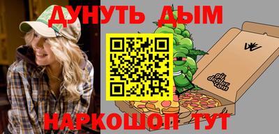 метамфетамин Апшеронск