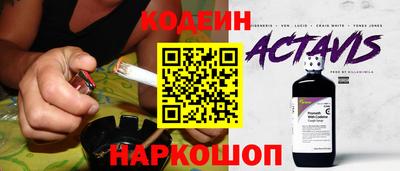 COCAINE Апрелевка