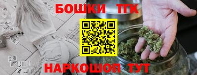 метамфетамин Апшеронск