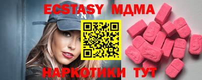 метамфетамин Апшеронск