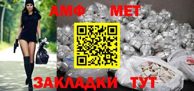 ALPHA-PVP Гусиноозёрск
