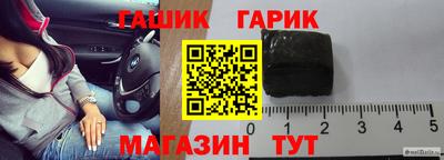 хмурый Аргун