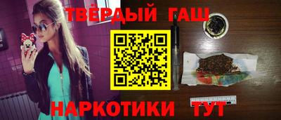метамфетамин Апшеронск