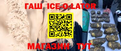 метамфетамин Апшеронск