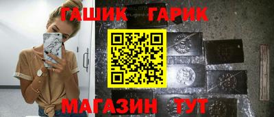 метамфетамин Апшеронск