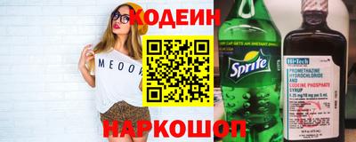 COCAINE Апрелевка
