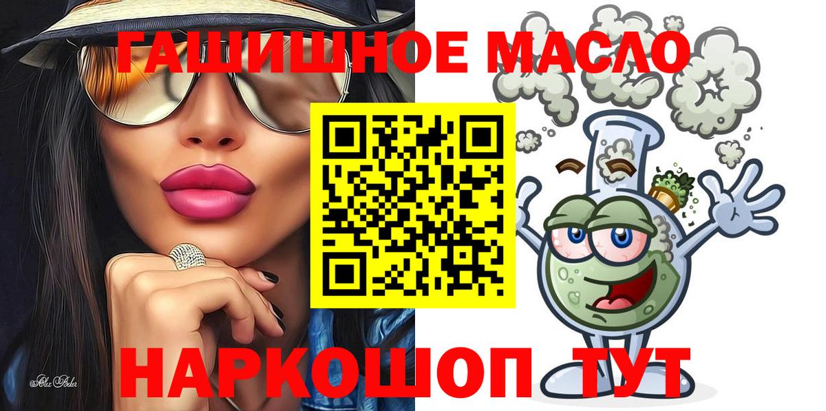 Дистиллят ТГК Wax Владивосток